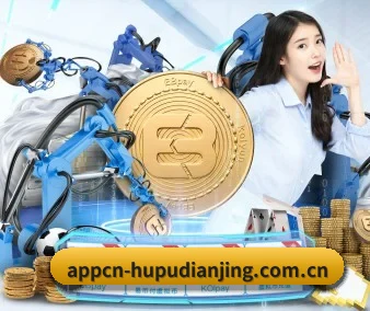 虎扑电竞 APP